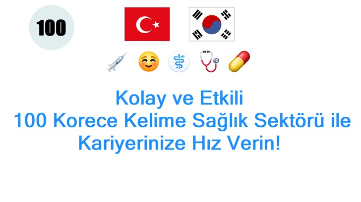 Kolay ve Etkili: 100 Korece Kelime Sağlık Sektörü ile Kariyerinize Hız Verin!